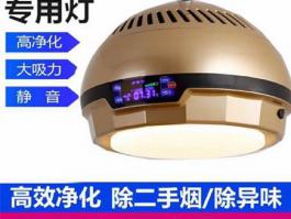 萬利來麻將燈