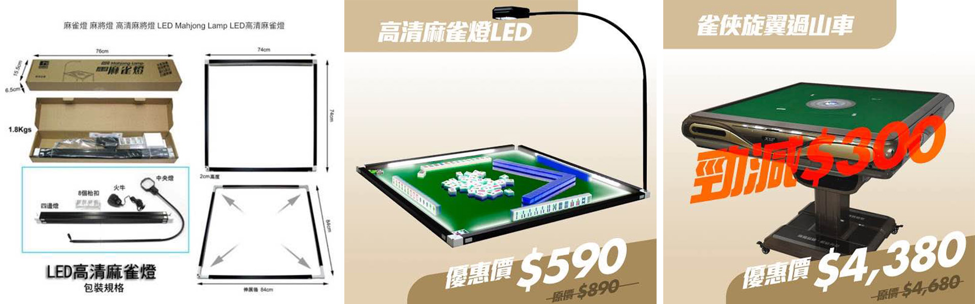 电脑广告图6
